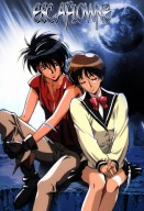 Vision of Escaflowne