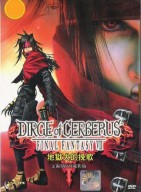Dirge of Cerberus: Final Fantasy VII
